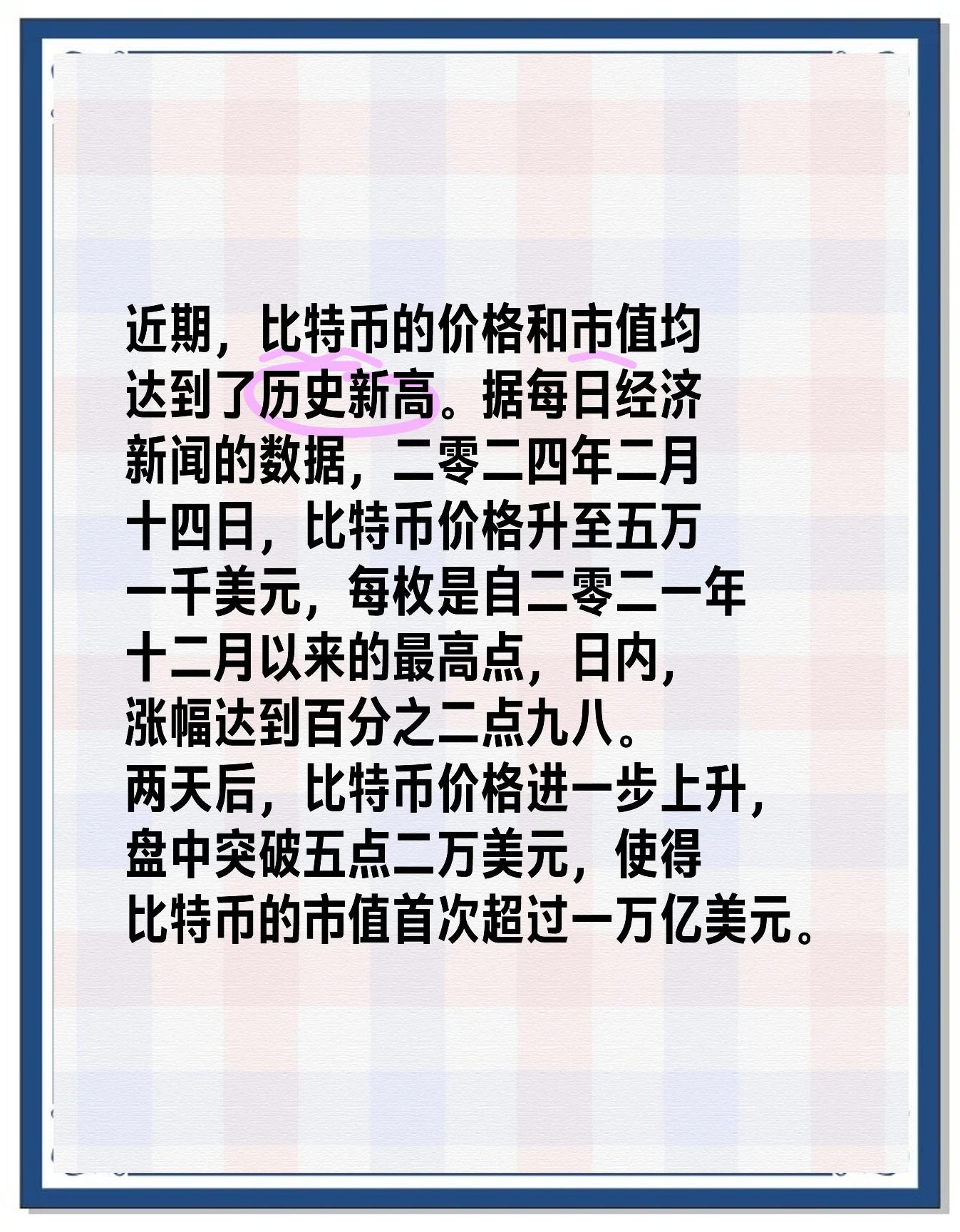 比特币在中国合法吗新闻_比特币在中国算不算合法财产