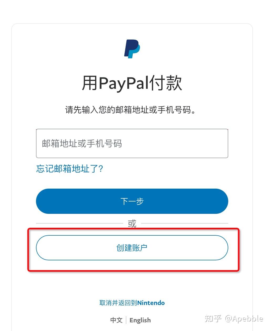 大陆如何注册台湾邮箱_注册台湾id邮箱怎么填