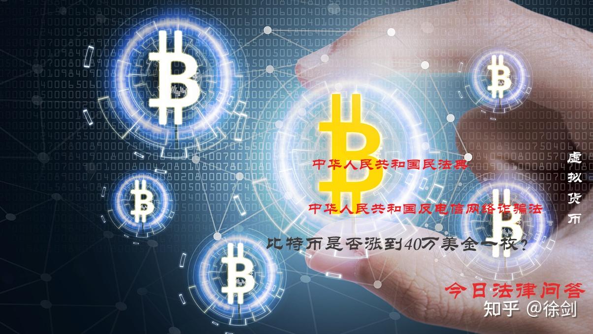 包含虚拟币排行榜20名价格的词条