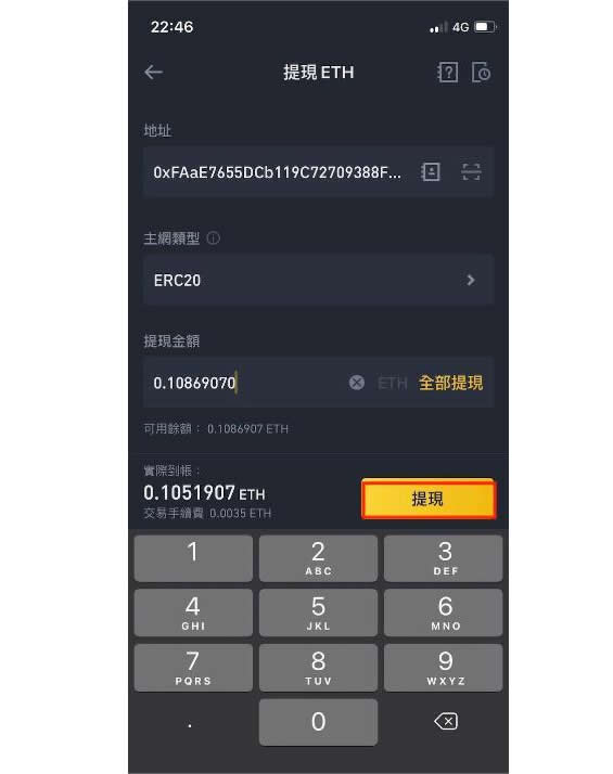 虚拟币交易app下载安装_虚拟币交易app下载安装最新版本更新内容介绍