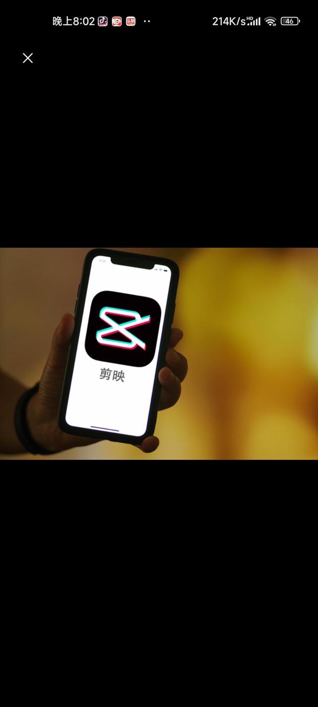 下载剪映_下载剪映正版