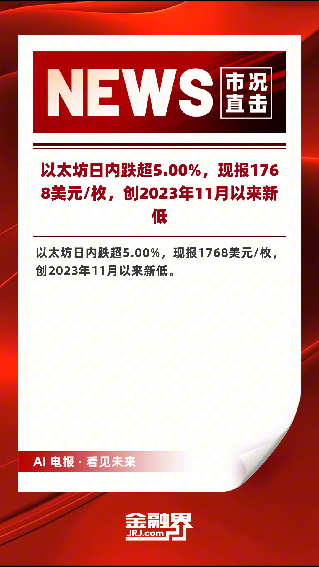 以太坊美元新浪财经_美元离岸汇率新浪财经