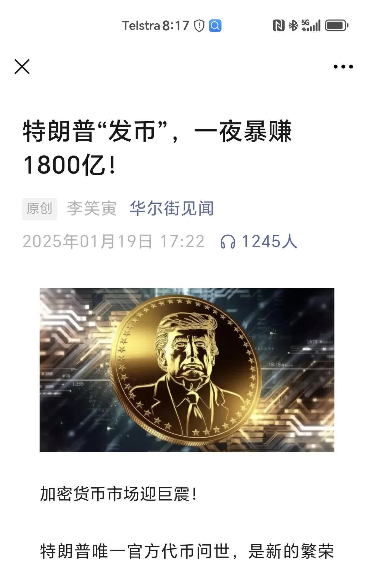 特朗普币在哪买_2000块炒币赚了8千万