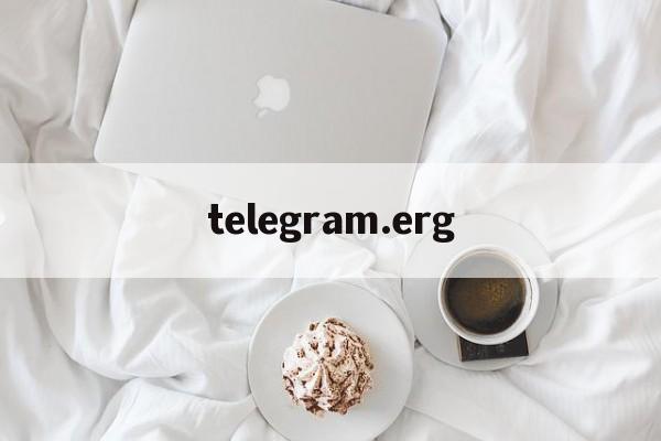 telegram.erg的简单介绍