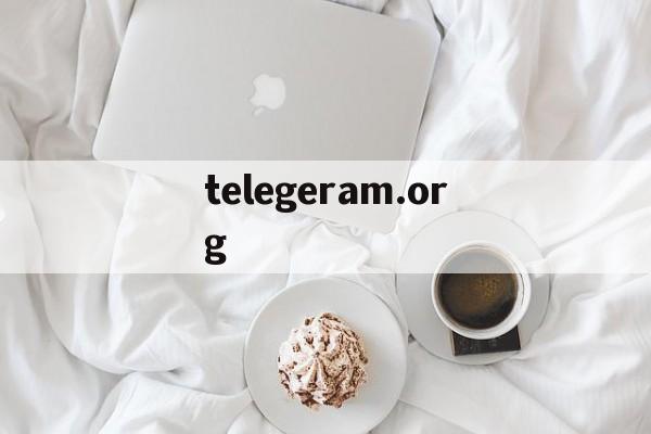 telegeram.org_telegeramorg下载