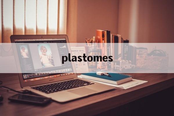 plastomes_plastomes翻译